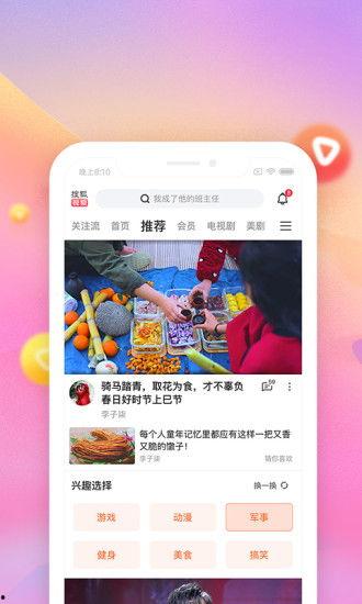 网红糖果爆料视频下载,甜蜜背后的秘密大公开